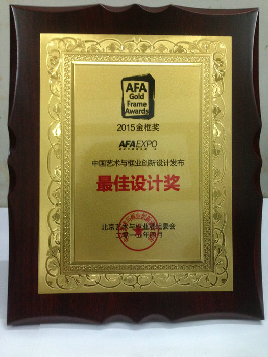 2015年金框獎